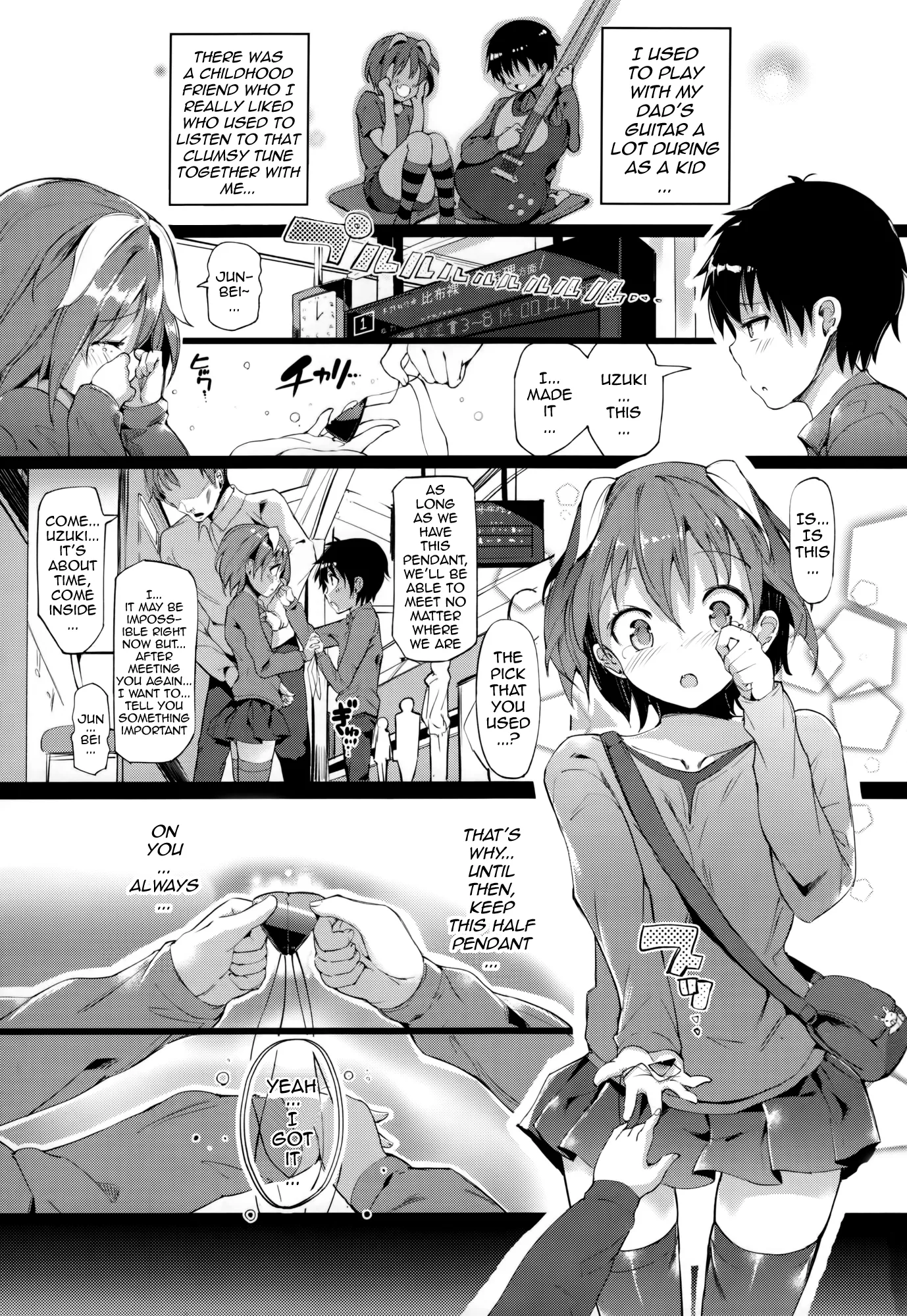 [momi] Attention to anyone who had a crush on your childhood friend; the clock is ticking! Go get 'em!