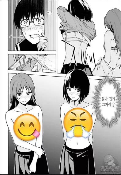 Mono: 1boy, 2girls, arms up, averting eyes/looking away, bangs, black hair, blush, bra removed, clothes removed, collarbone, dark hair, embarrassed, emoji/emoticon censor, glasses, hands/arms behind back, long hair, long/medium skirt, peeking/voyeurism,  Mono: 1boy, 2girls, arms up, averting eyes/looking away, bangs, black hair, blush, bra removed, clothes removed, collarbone, dark hair, embarrassed, emoji/emoticon censor, glasses, hands/arms behind back, long hair, long/medium skirt, peeking/voyeurism,