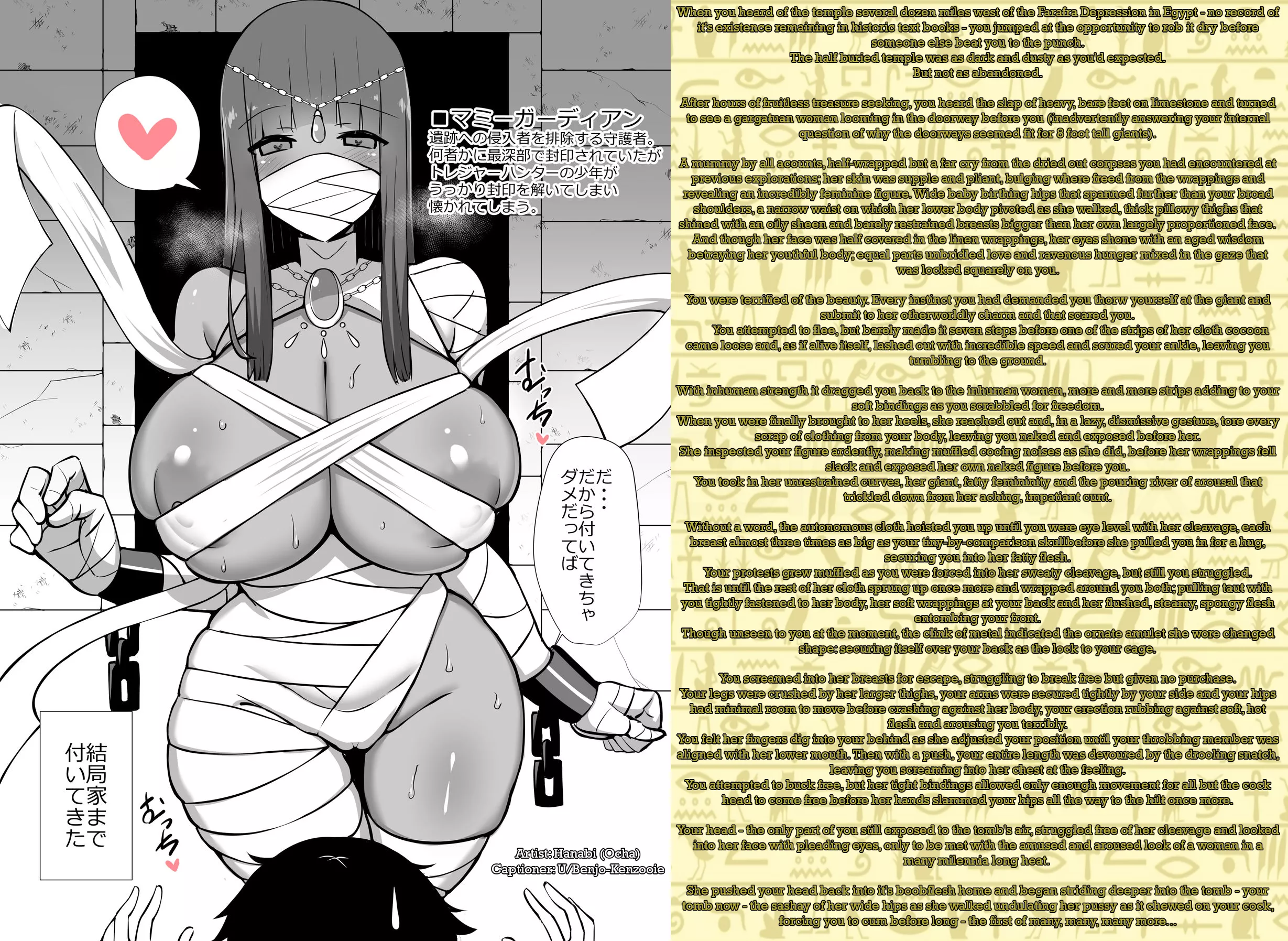 Mummy Dom Part 1 [Mummy] [femdom] [F/M] [male pov] [captured] [non-con]