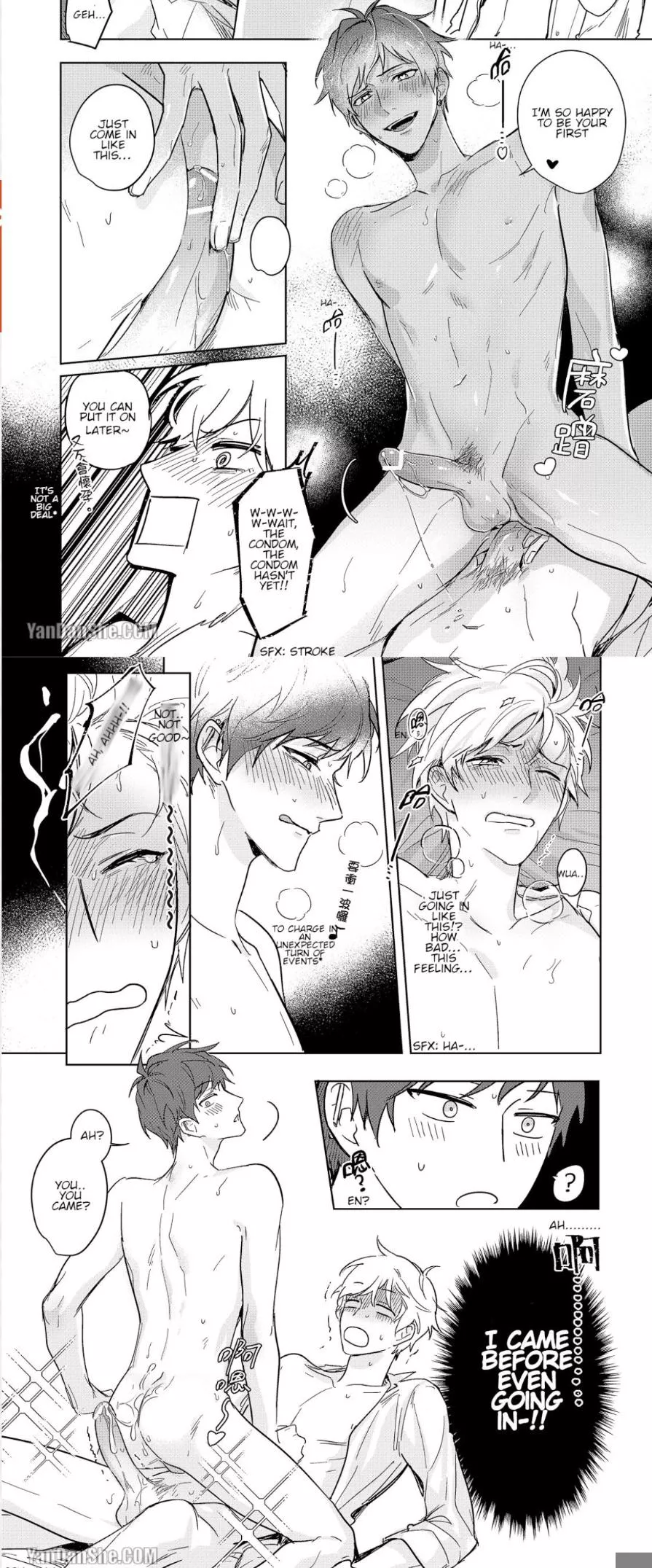 [My Influencer Boyfriend]