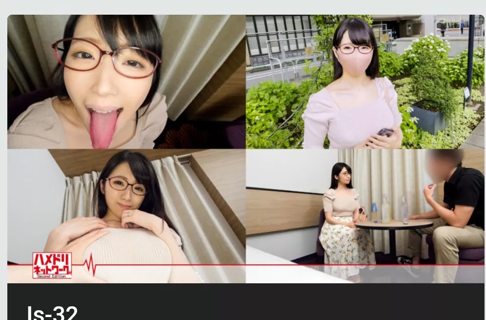 Name? Chode is US 32