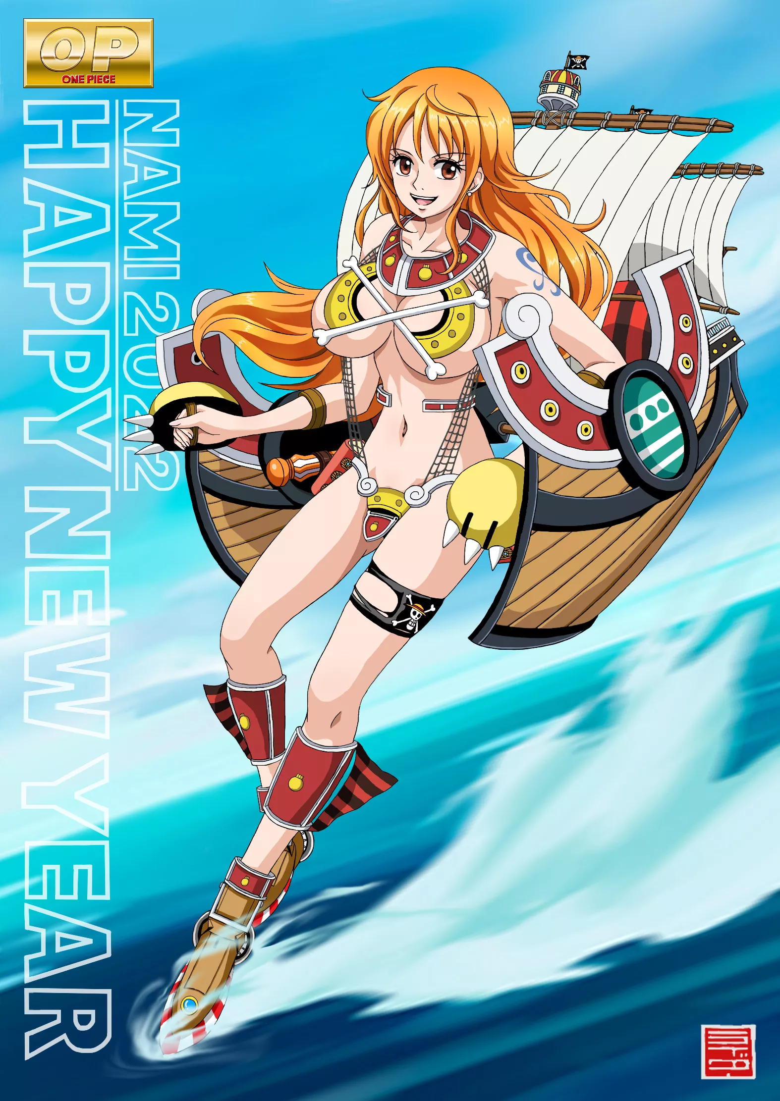 Nami
