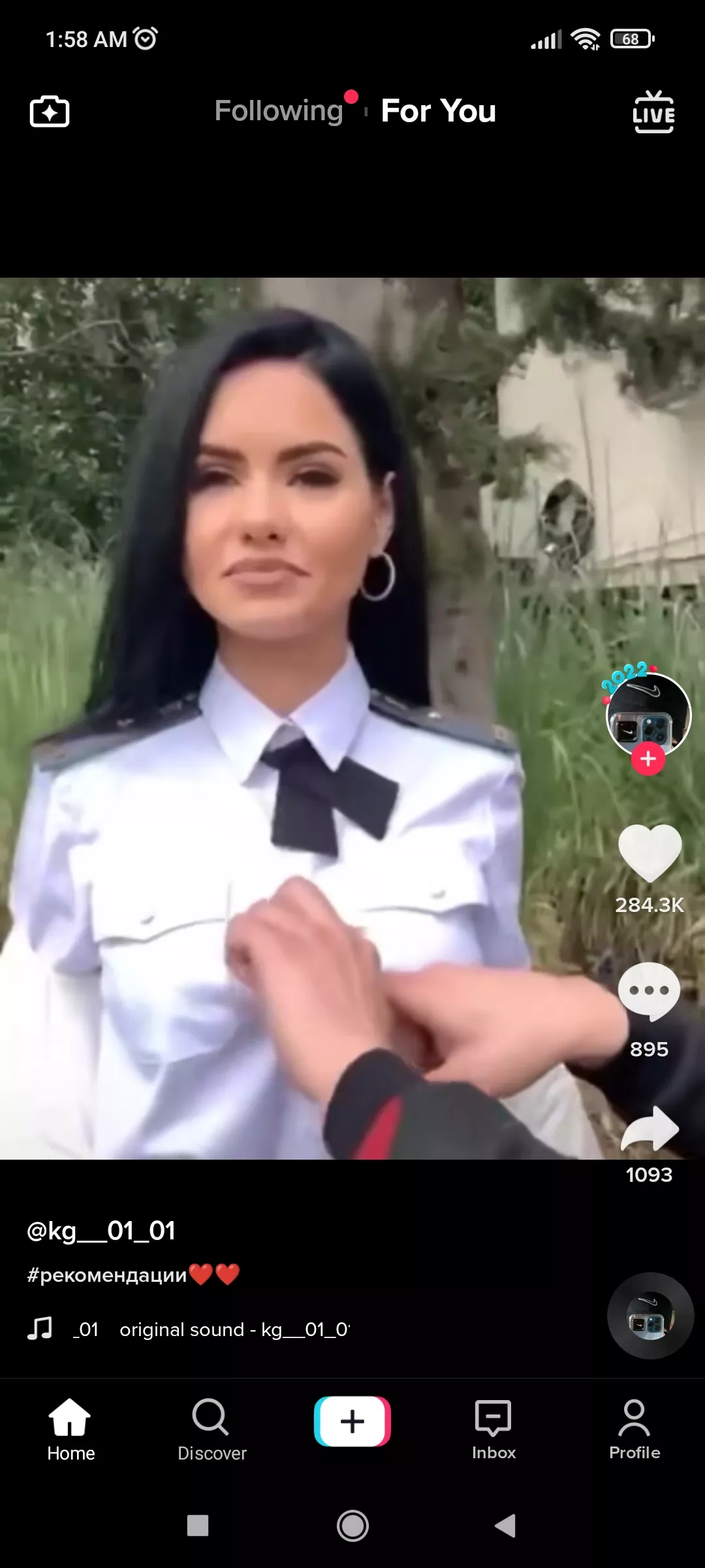 Need help! Need to know the name