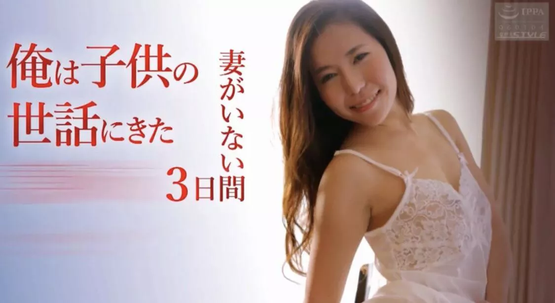 Please inform the actress name. And also the code. She has best bod.