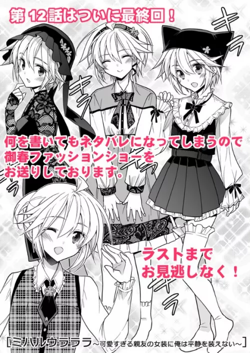 POV: You're helping your BF pick an outfit