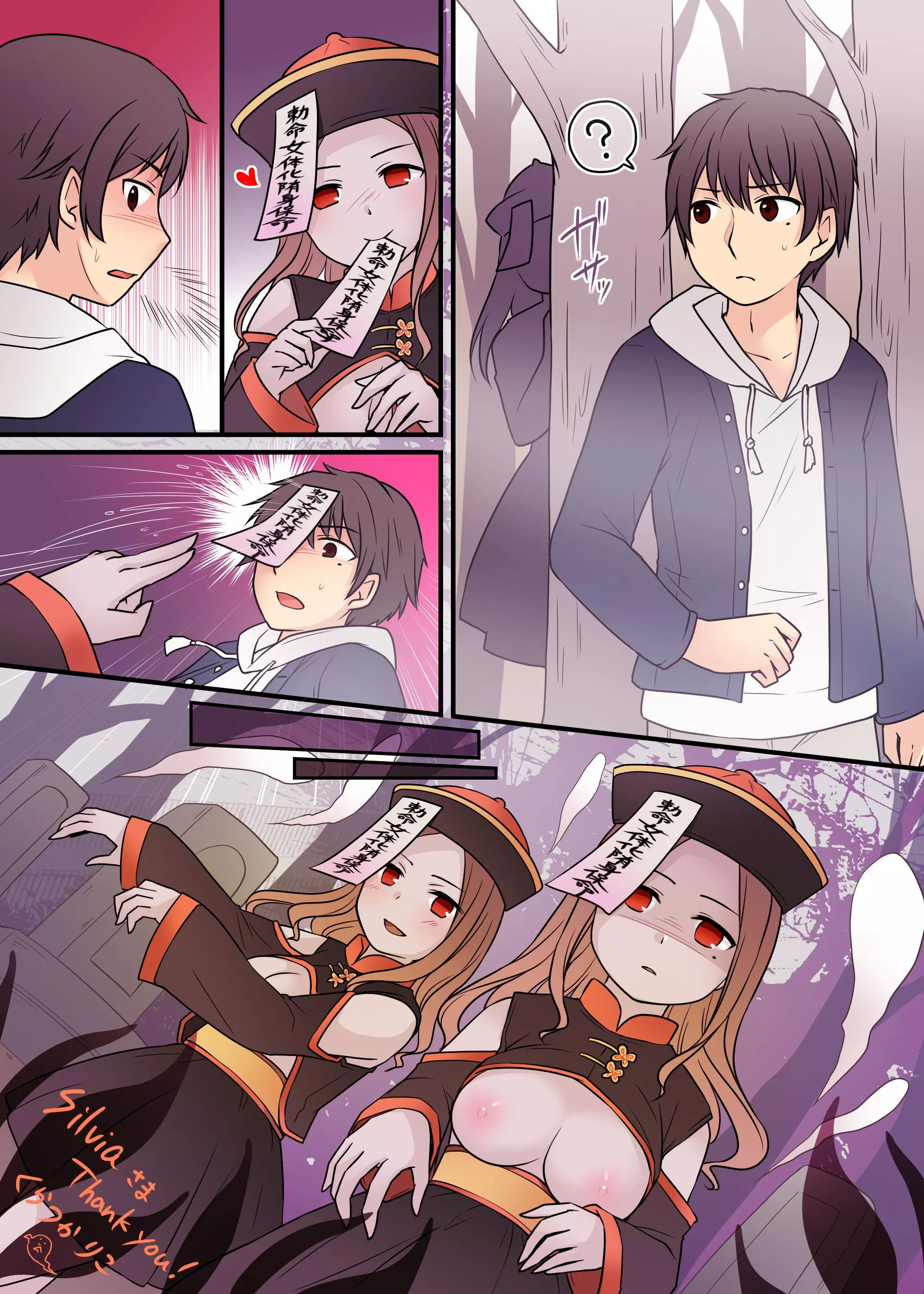 Protecting the Graveyard (M Human -> F Jiangshi; TGTF, Monster Girl) by Kuratsuka Riko Protecting the Graveyard (M Human -> F Jiangshi; TGTF, Monster Girl) by Kuratsuka Riko