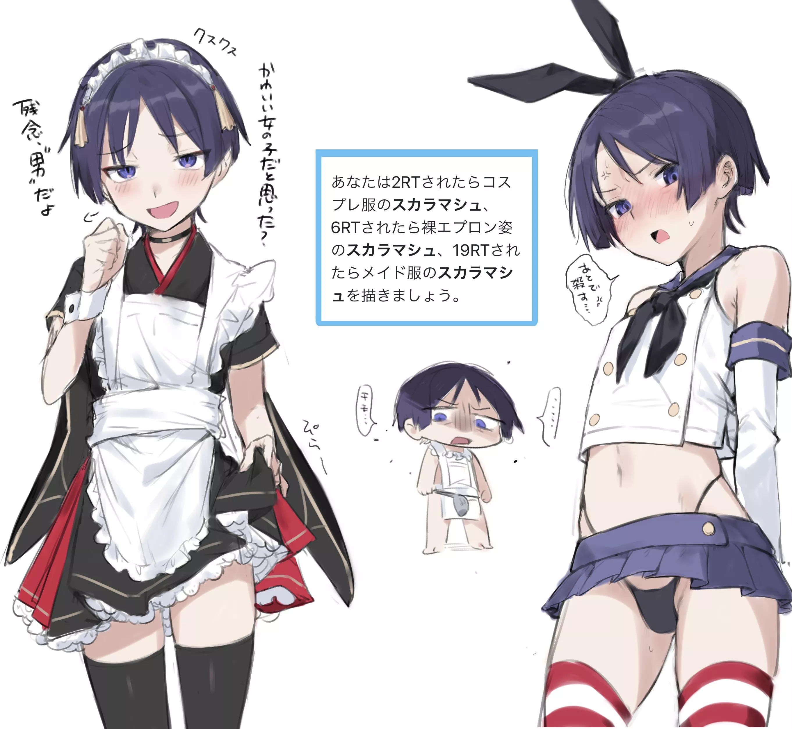 Scaramouche in Maid and Shimakaze cosplay (Nuntarou/Niudon Kajika) [Genshin Impact]