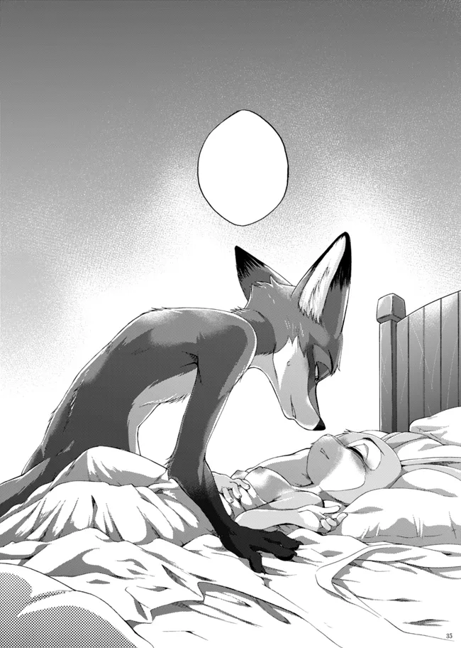 Sleeping beauty (dogear)