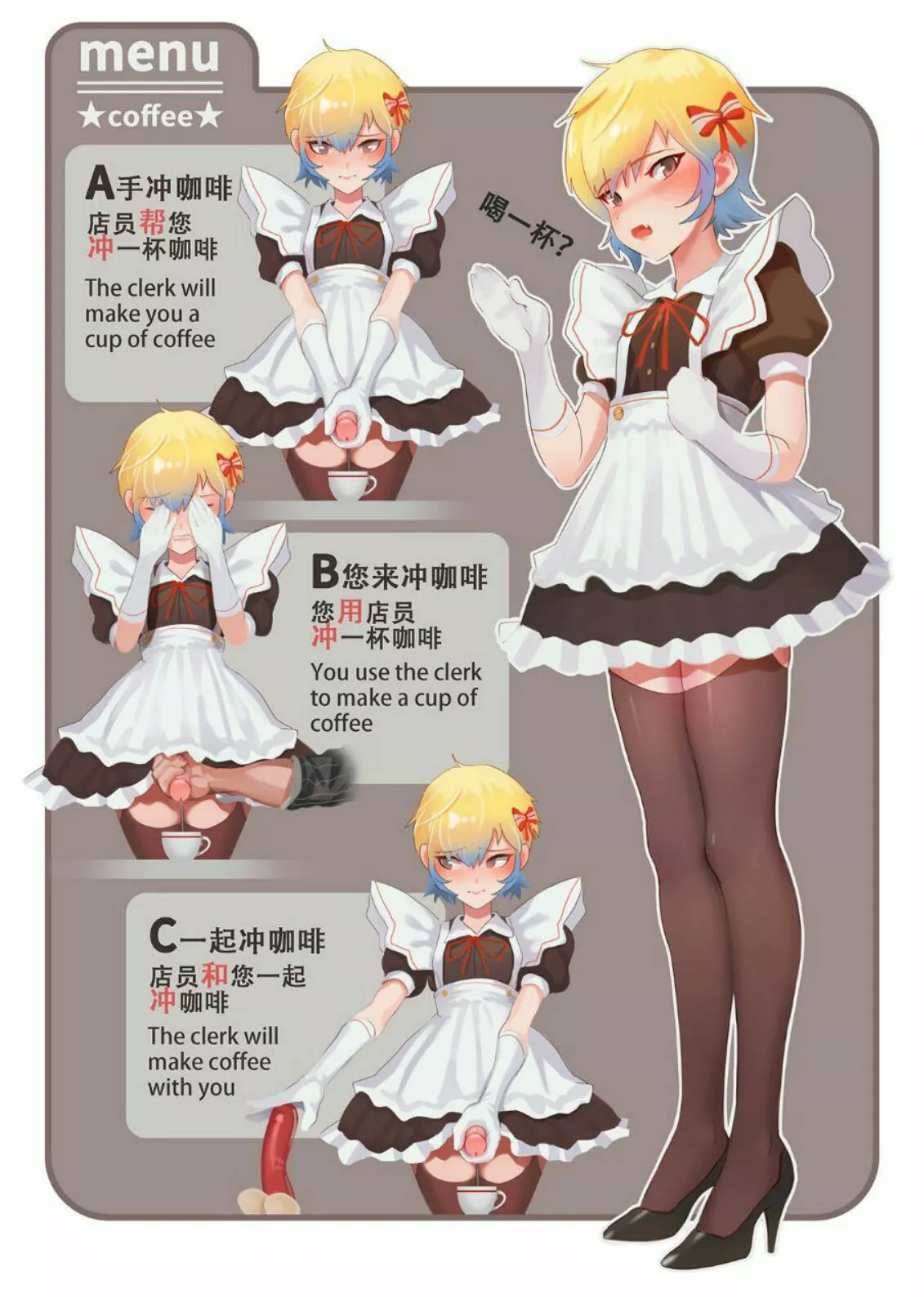 Special Cafe Menu (Steamed Egg)