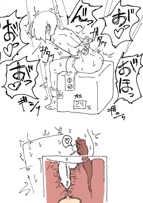 Strapped onto the milking box