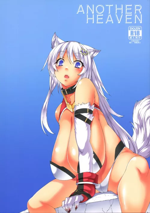 [Takayuki Hiyori] Another Heaven