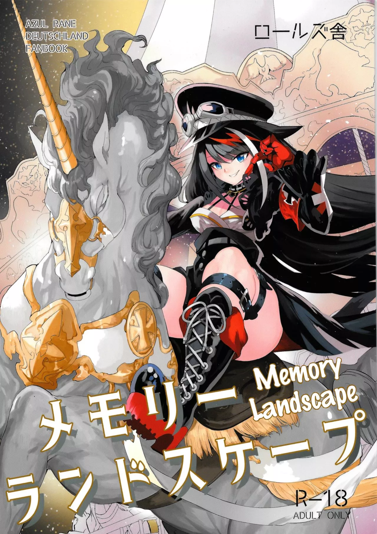 Takeakigaku] Memory Landscape (Basically almost no hentai in this one, Part  2 in comments) nudes by JustAnotherExLurker