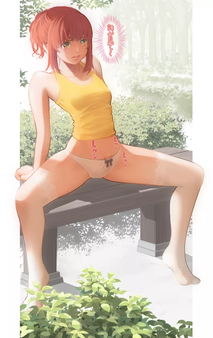 The possibility of being seen is so exciting (Shiratama)