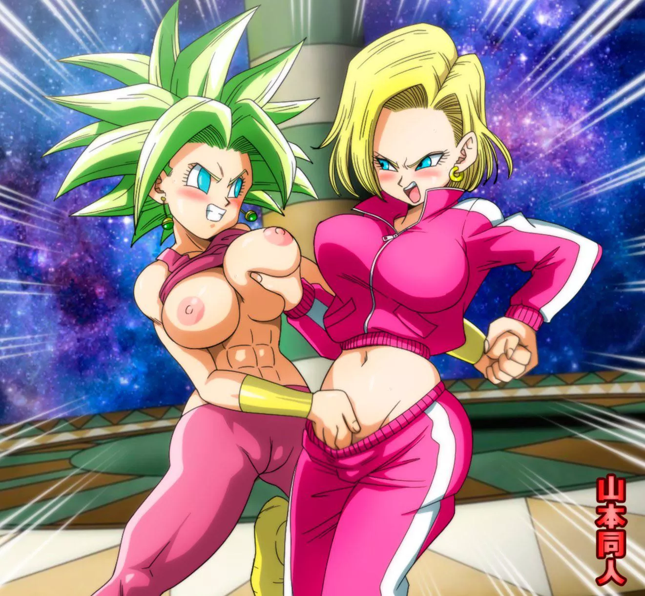 The ultimate fight (Yamamoto Doujin)