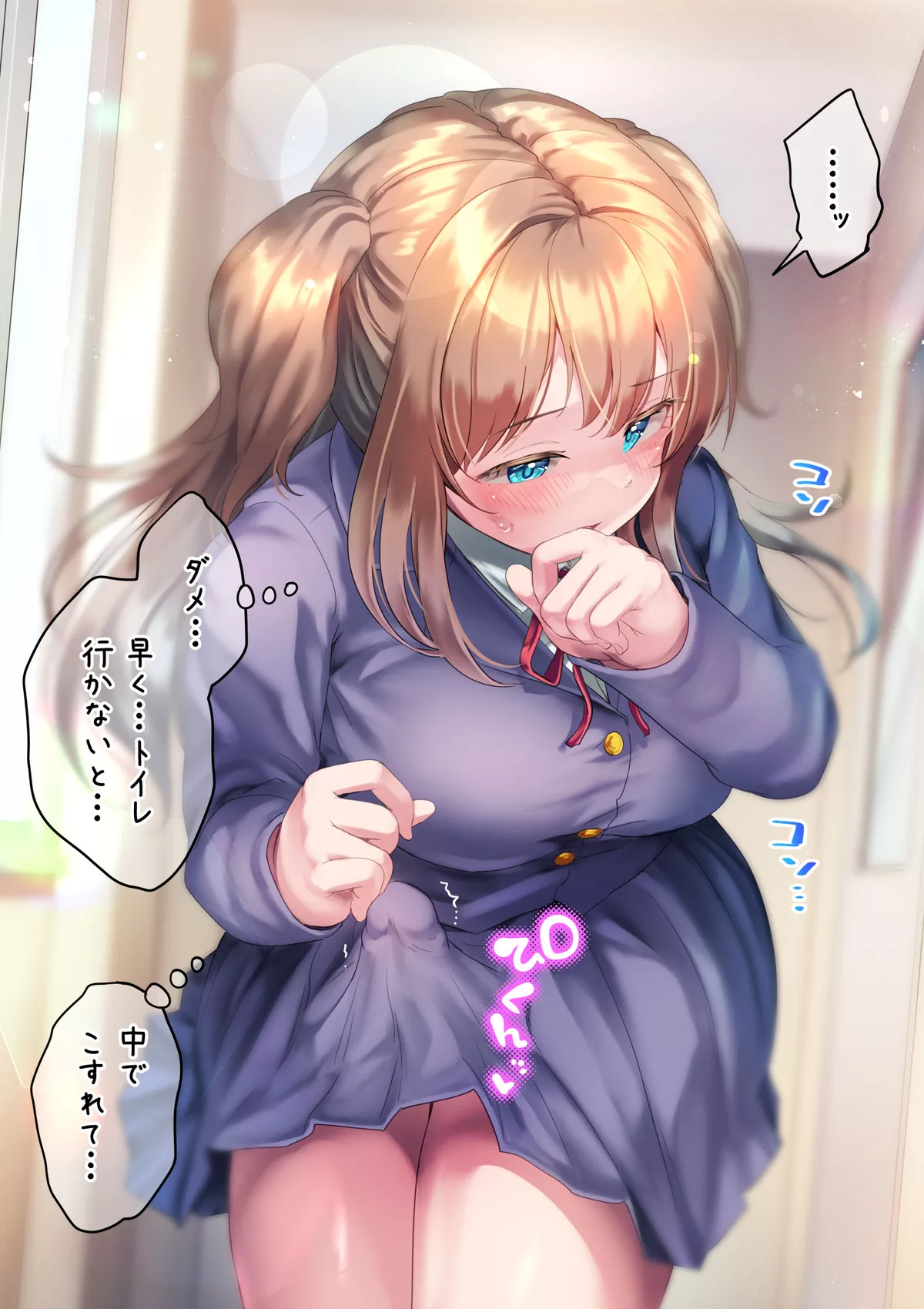 Under Pressure (Ayanakitori) [Original]