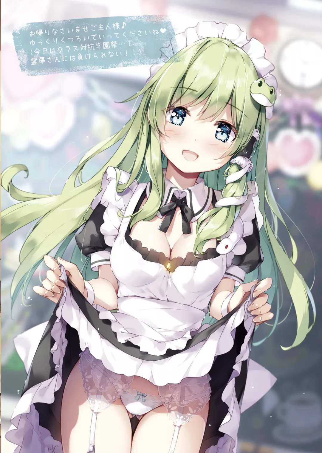 wearing it just for you (miyase mahiro)