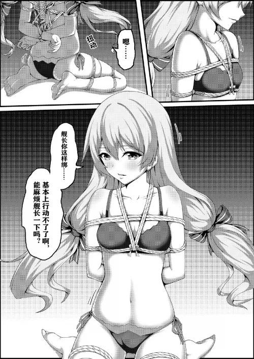 well too bad suck it up buttercups