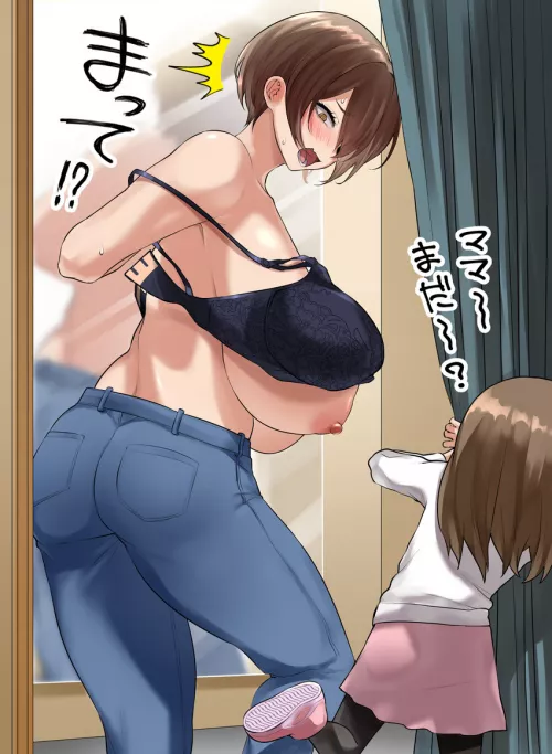 What are you doing？Please close the curtains. Quickly！！！