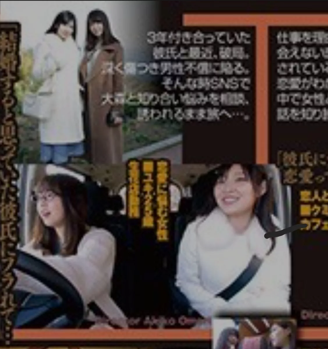 What is the name of this film? I know it's some kind of JAV