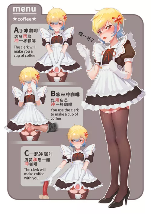 Which option will you pick?