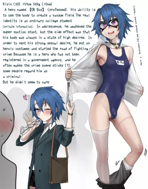 With great power comes great responsibility...(ikemeru19)