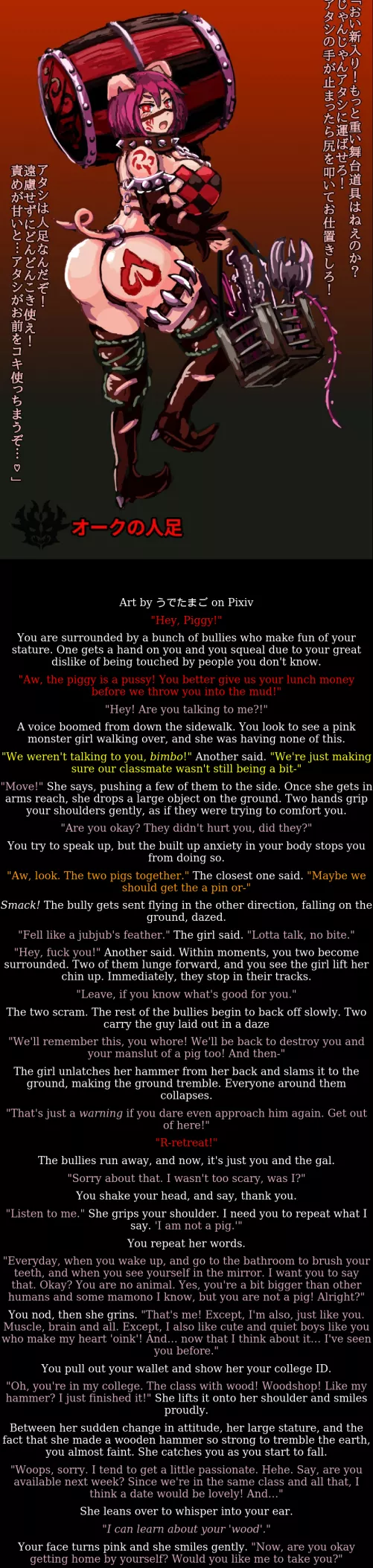 Your Classmate Saves You From the Bullies! [Hammer Time] [Wholesome] [Classmate] [Rescue] [Monster Girl] [Humans] [Reassurance] [Flirt]