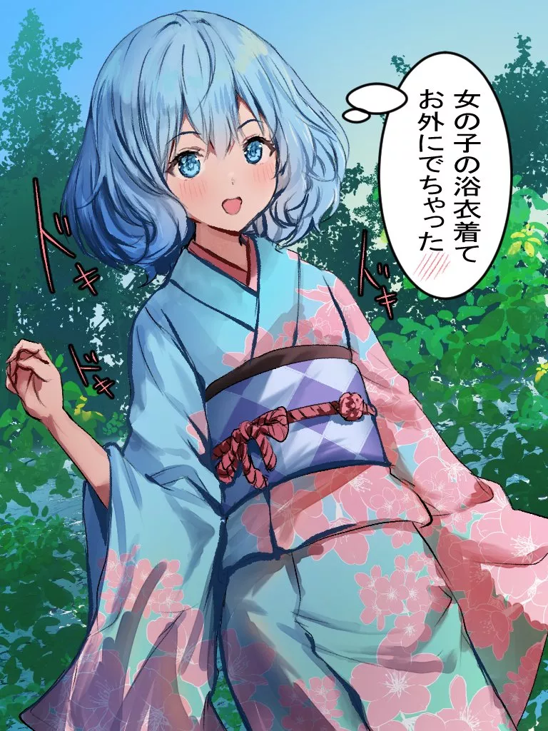 A boi and his yukata
