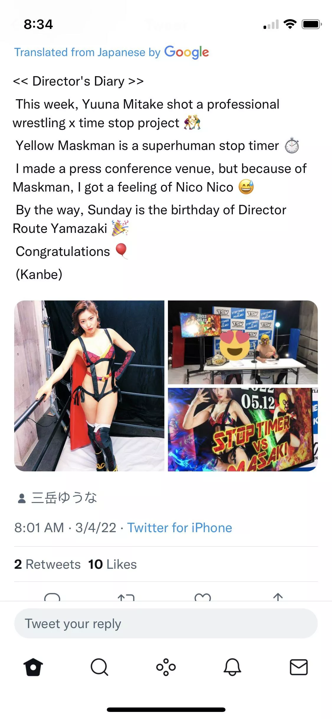 A new one coming in May. Wrestling x time stop man.