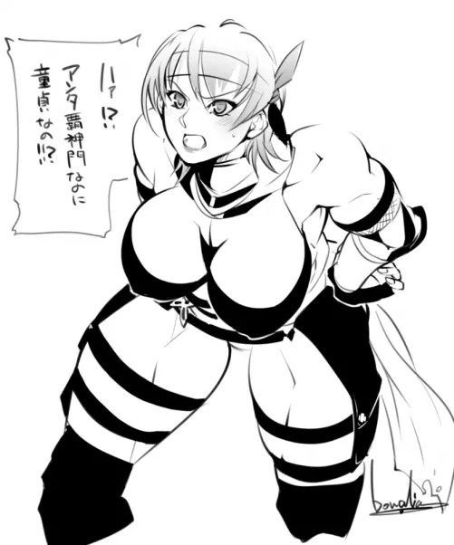 An angry Ninja.(@bowalia)