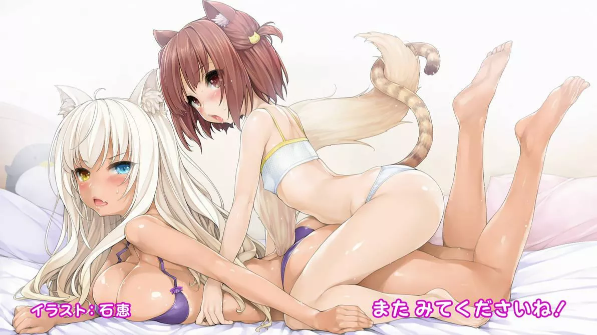 cargirl sister plays