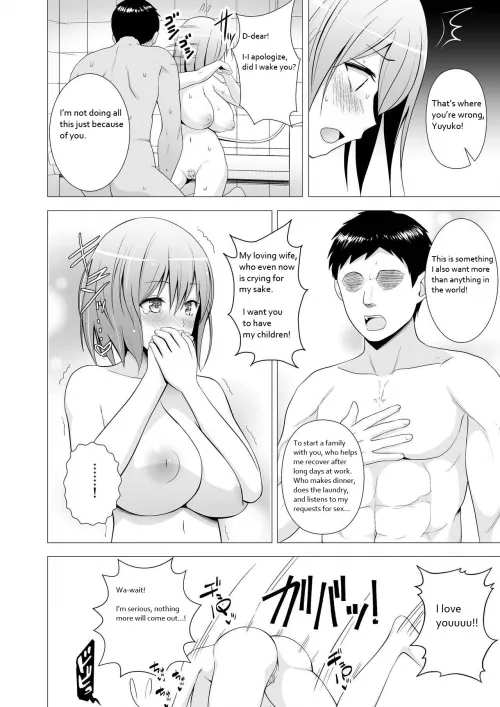 [Diisuke] Niizuma Yuyuko-sama ga Hitasura Tsukushite Amayakashitekureru Hanashi