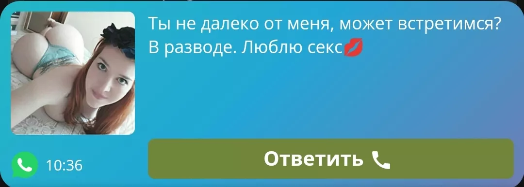 Does anyone know who she is?