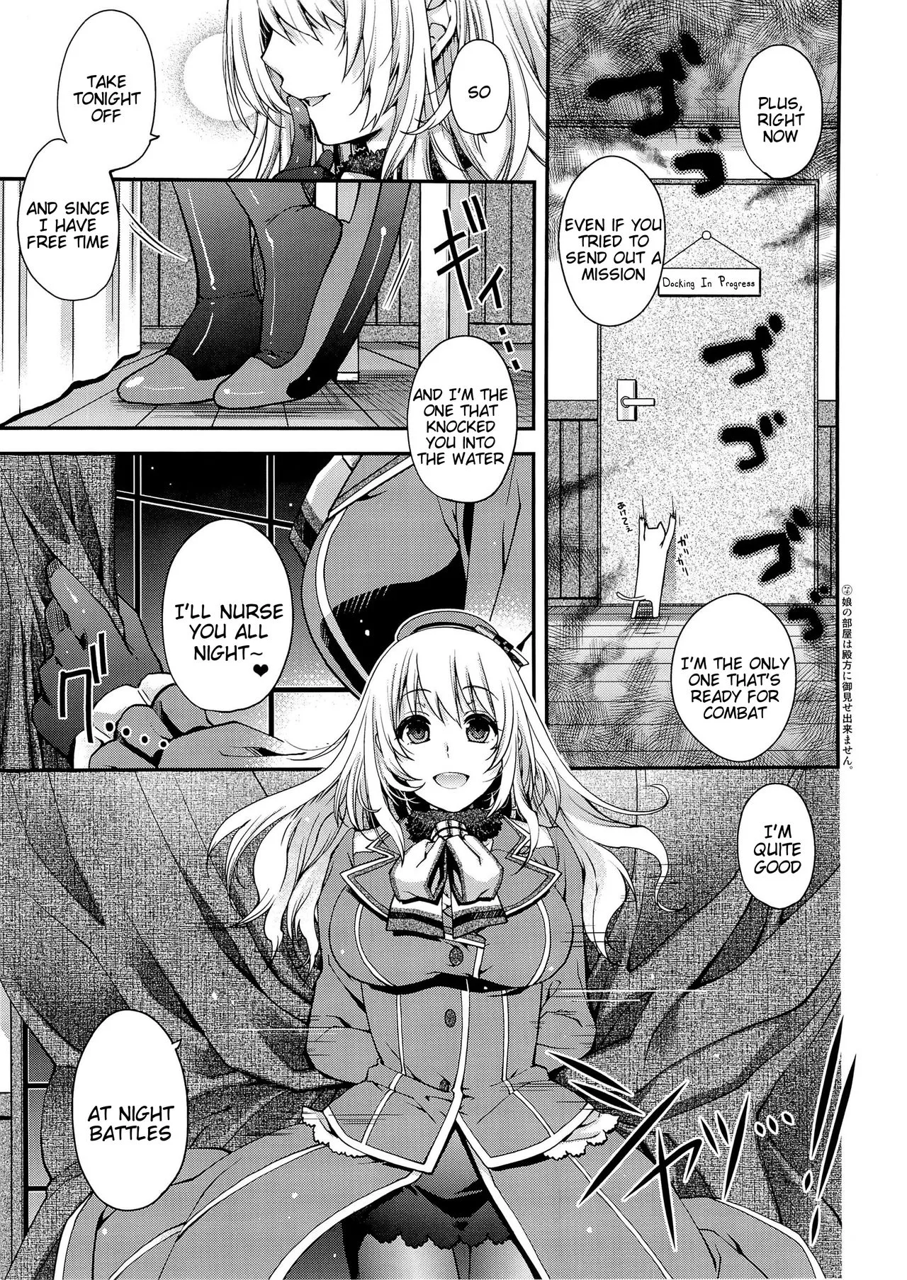 [Hiyoshi Hana] Midnight Combat + Sequel