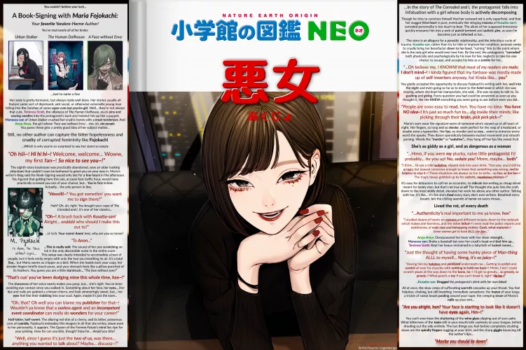 It turns out that your Favorite Yandere-Horror Author might have a bit too much in common with her Characters... [Yandere] [Erotic Horror] [Femdom] [Flirty/Insane]