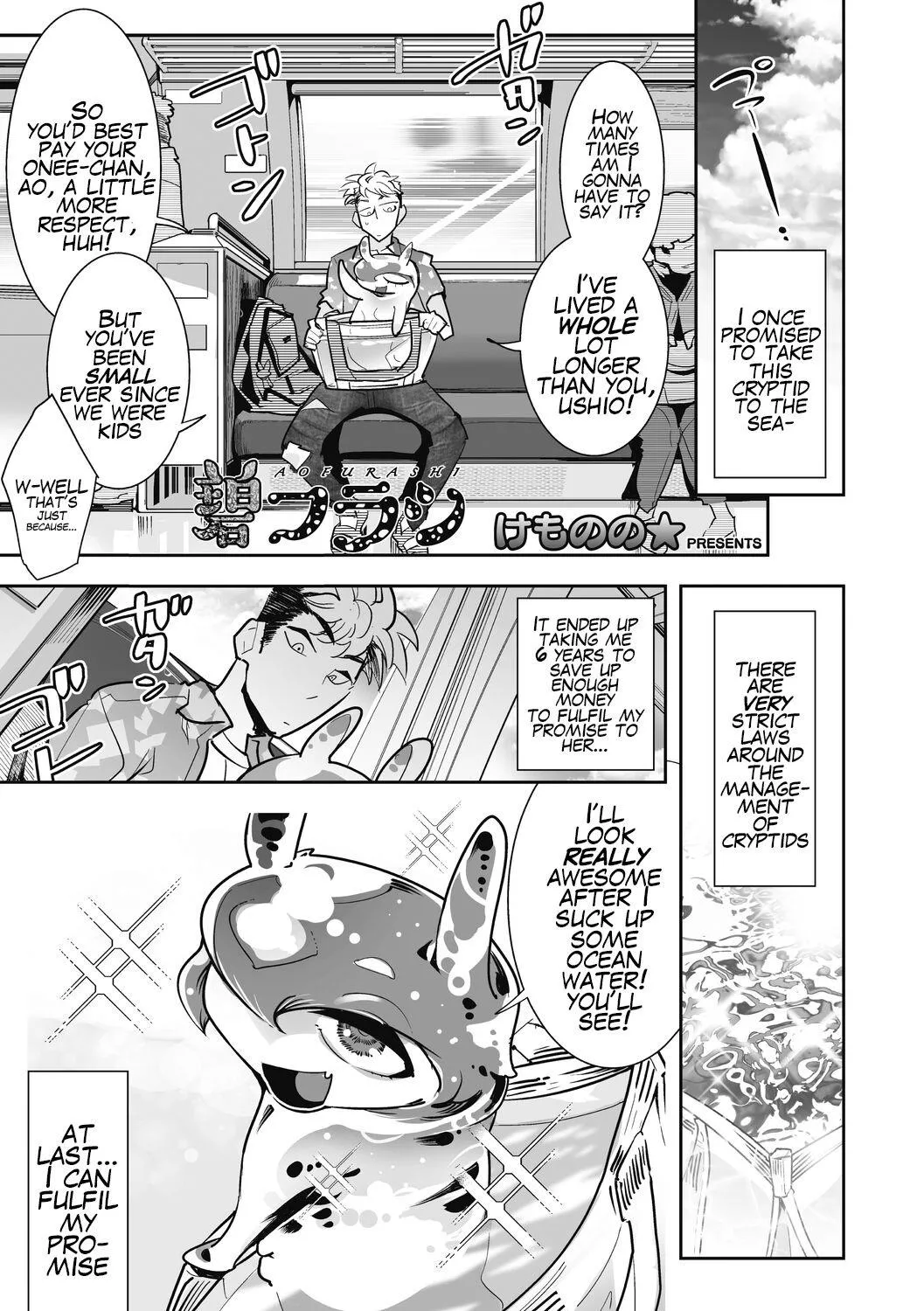 [Kemonono★] A Promise Fulfilled