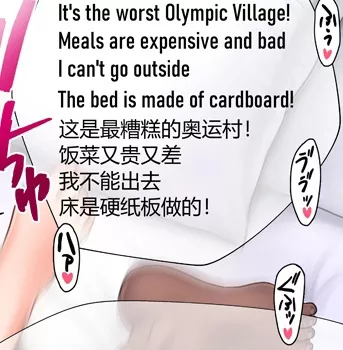 LF Color Source: 1girl, school uniform, athlete, tokyo