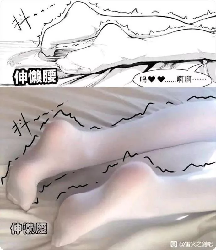 LF Color Source: 2girl , Chinese text, SFX, foot focused, thighhighs, bed, socks, foot, collage, real, reality, comparison