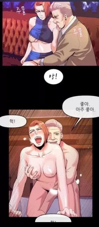 LF color source: shy at first, loves it, old man, young short hair women, red hair, foreign text