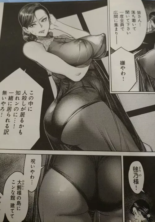 LF Mono Source: 1girl, 1boy, japanese, not english, non english, lingerie, see through, sweat, hair bun, dark hair, lip stick, big breasts, big ass, panties, hair tie, areola, nipple, window, arm, hand, side view,