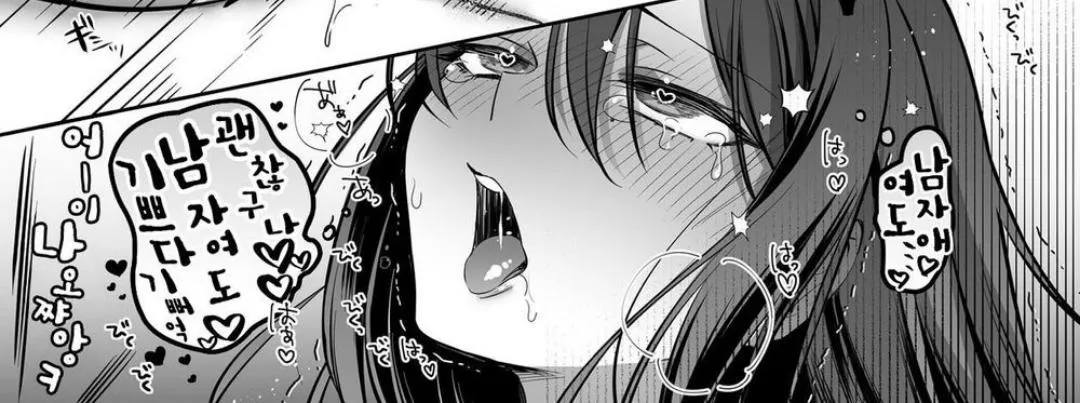 LF mono source: 1girl, foreign text, ahegao, tongue out, mouth open, tears, heart-shaped pupils, bangs, blushing, eyebrows visible through hair, sfx, hair between eyes, upper teeth, saliva trail LF mono source: 1girl, foreign text, ahegao, tongue out, mouth open, tears, heart-shaped pupils, bangs, blushing, eyebrows visible through hair, sfx, hair between eyes, upper teeth, saliva trail