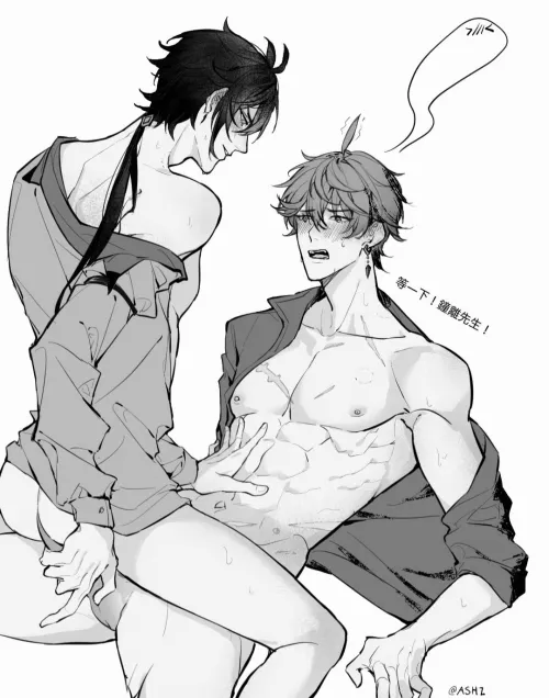 Man ZhongChi is a blessing from God (Genshin Impact)