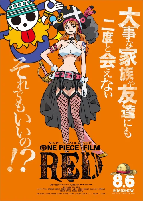 Namis Outfit in One Piece Movie Red, i love it. Goddess