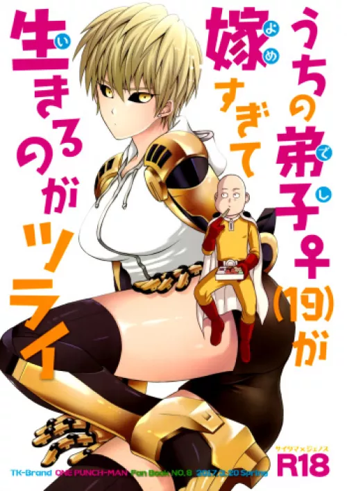 (ONE→HUNDRED 5) [TK-Brand (Nagi Mayuko)] Uchi no Deshi ♀ (19) Yome Sugite Ikiru no ga Tsurai (One Punch Man) [English]