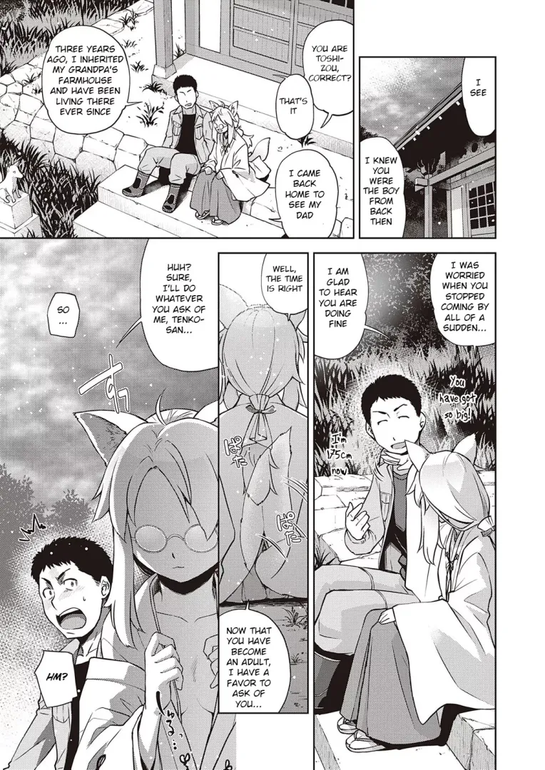 [Satsuki Mikazu] Mate ba Megane no Kitsune ari