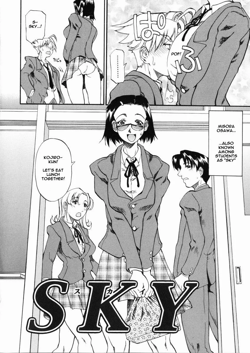 [Tenzaki Kanna] Sky