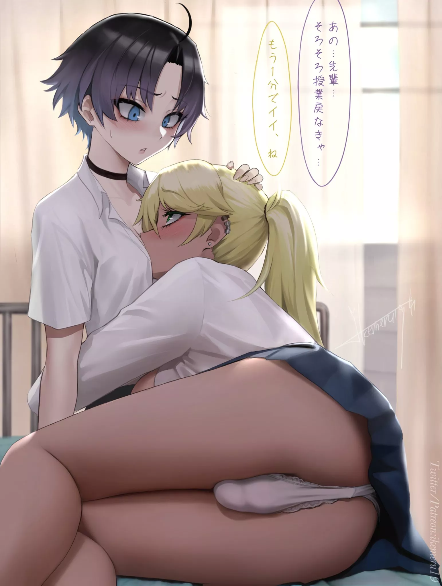 The Perfect Couple (Ikemeru19) [Original]