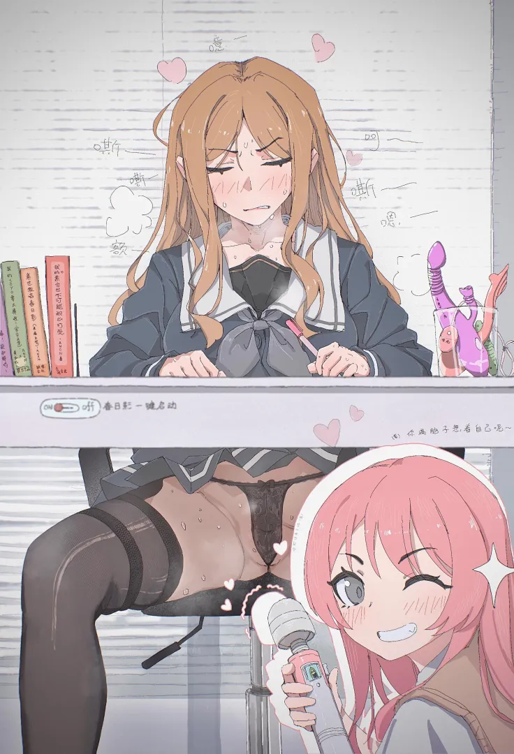 Anon under the table with Soyo [BanG Dream!] (二狗子茶壶BRH)