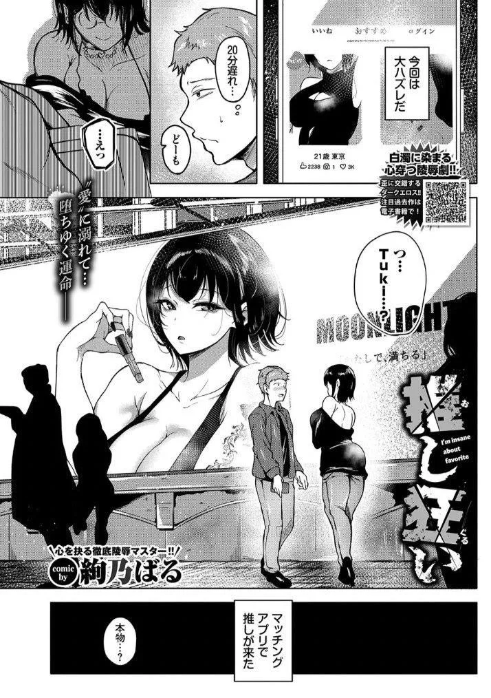 Anyone got the source for this?