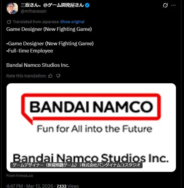 Bandai Namco Job listing for new Fighting Game