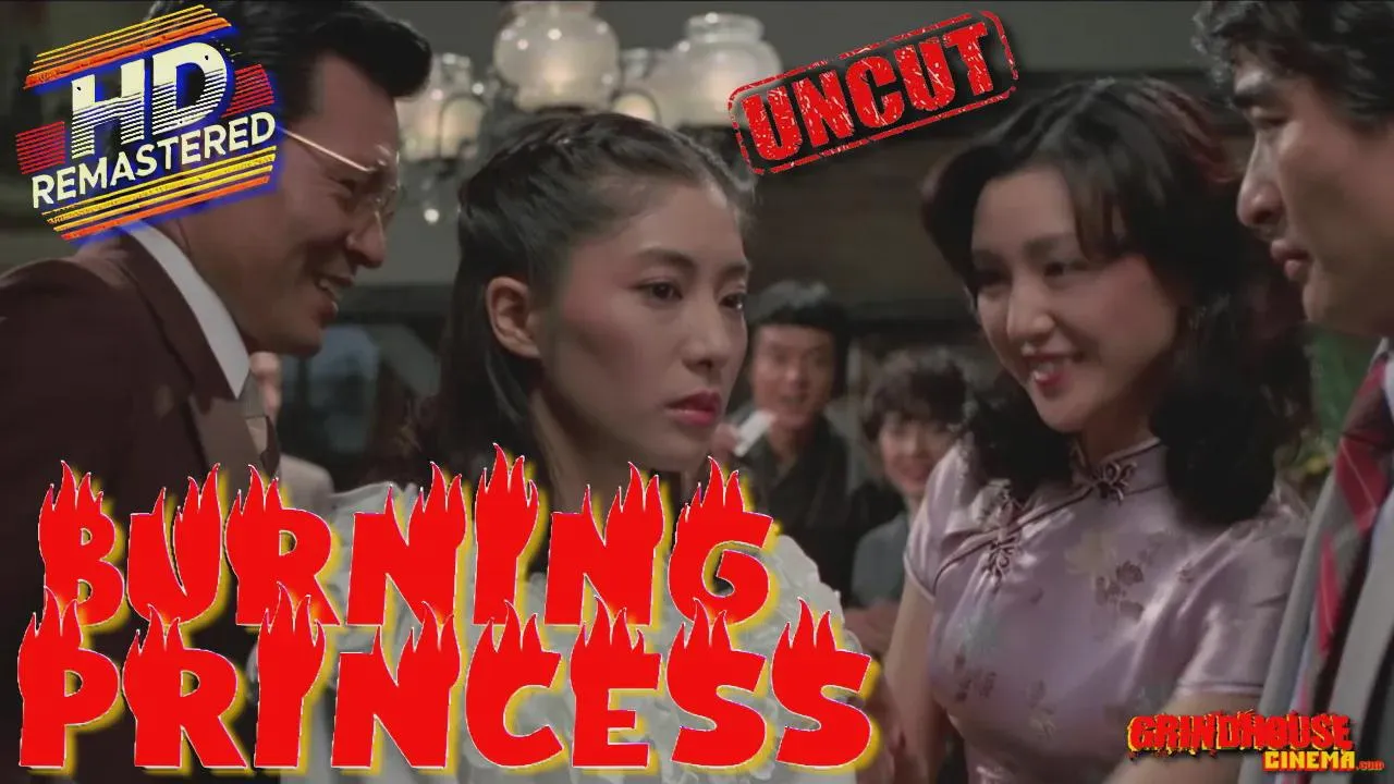 Burning Princess (1983) watch uncut